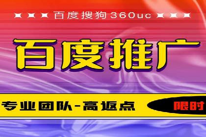 信息流营销：百度案例解析与实战技巧